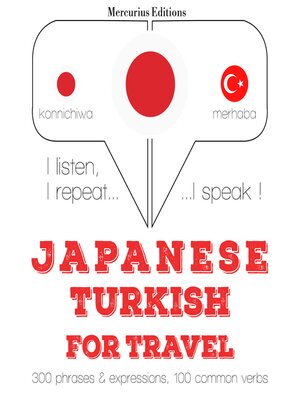 cover image of トルコ語で単語やフレーズを旅行する
